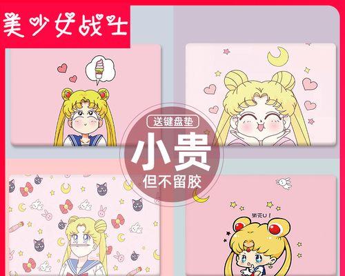 华为电脑贴纸如何去除？去除贴纸不留痕迹的方法是什么？