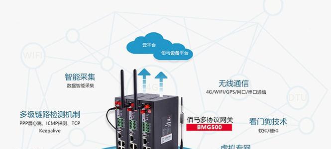 设备网关地址更改方法是什么？如何确保更改后的网络稳定？