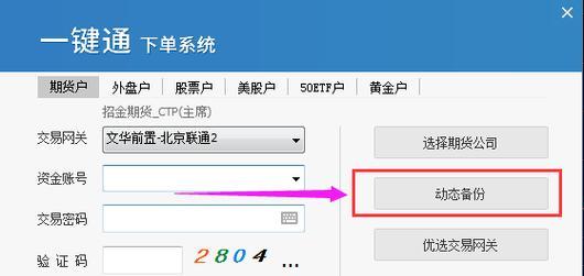 设备网关地址更改方法是什么？如何确保更改后的网络稳定？