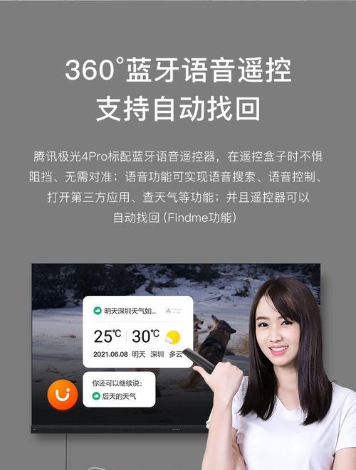 网络机顶盒极光app卡顿怎么解决？如何优化app性能？