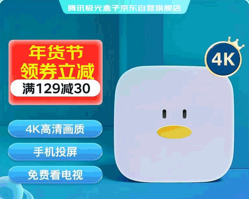 网络机顶盒极光app卡顿怎么解决？如何优化app性能？