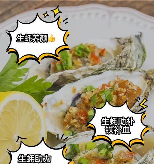 热水器煮生蚝的正确方法是什么？如何确保生蚝的鲜美？