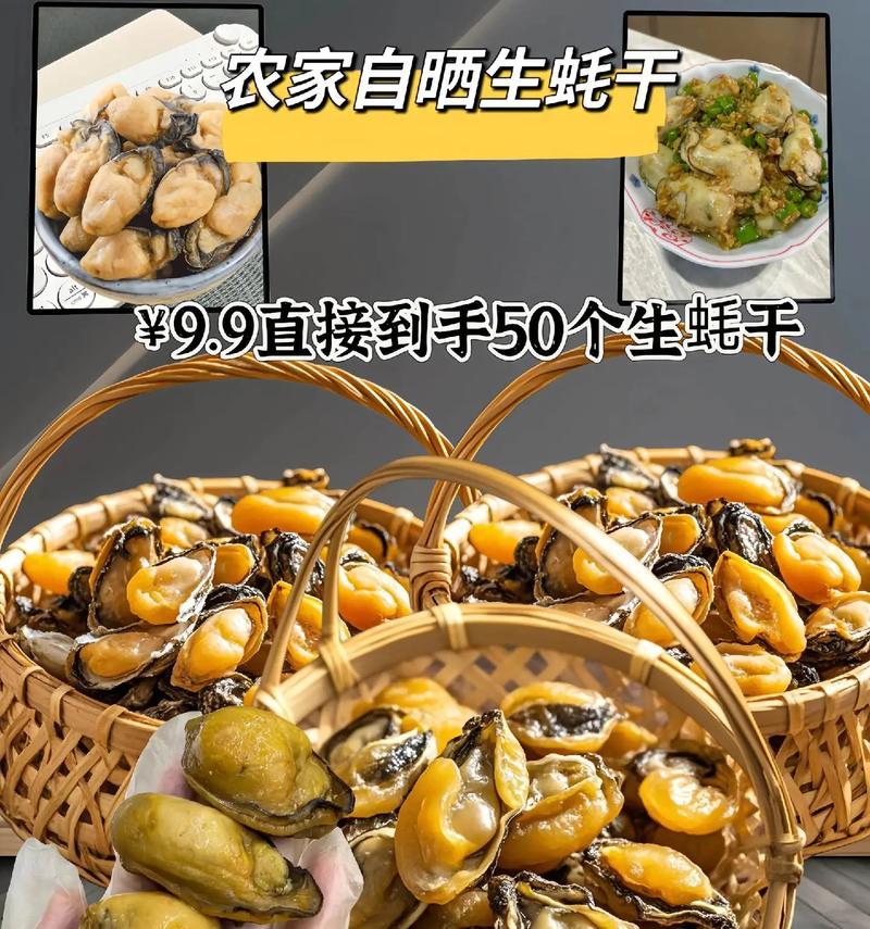热水器煮生蚝的正确方法是什么？如何确保生蚝的鲜美？
