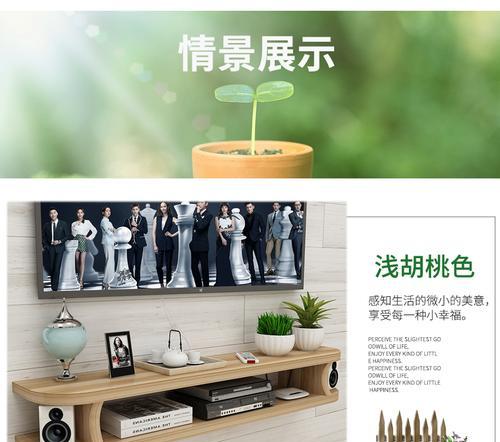 机顶盒收纳柜安装方法？插座收纳柜如何布置？