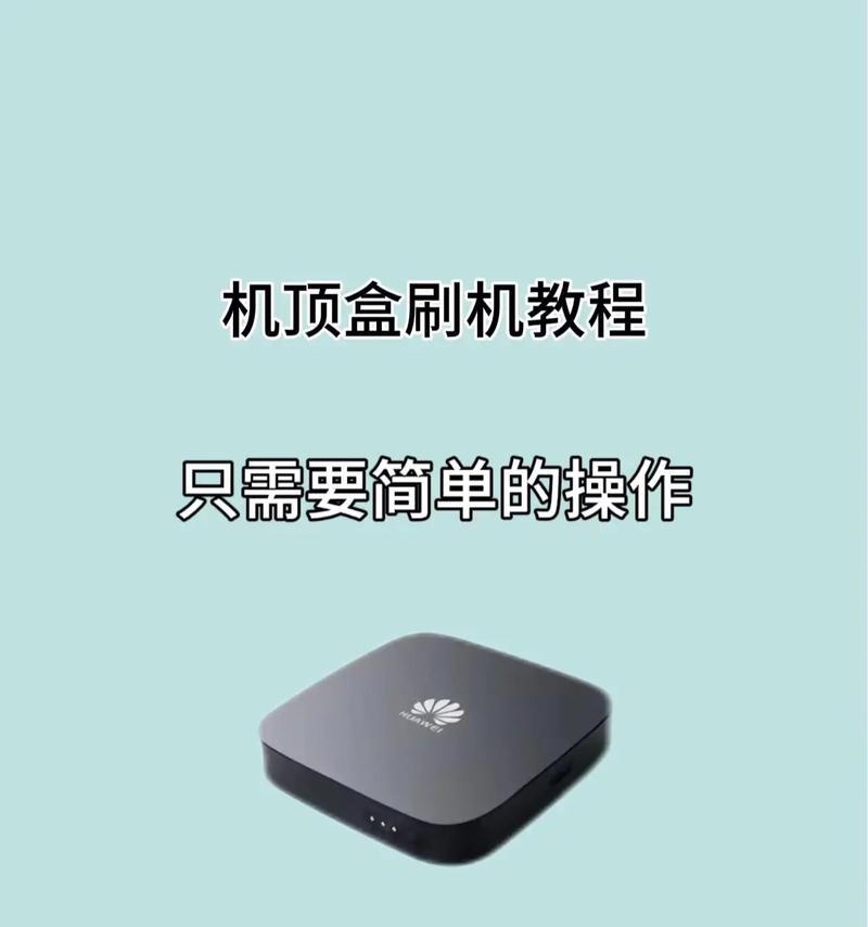 正规的电视机顶盒如何安装？安装步骤是什么？