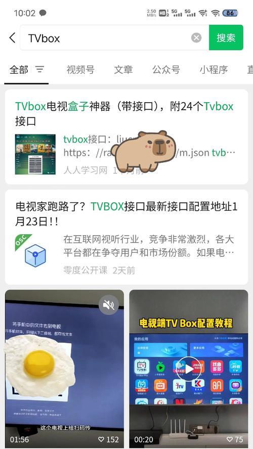 正规的电视机顶盒如何安装？安装步骤是什么？