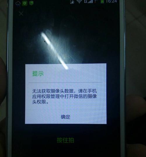手机摄像头同时打开为何会重叠？如何解决？