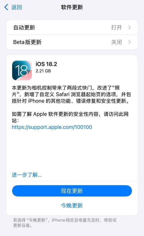 手机摄像头同时打开为何会重叠？如何解决？