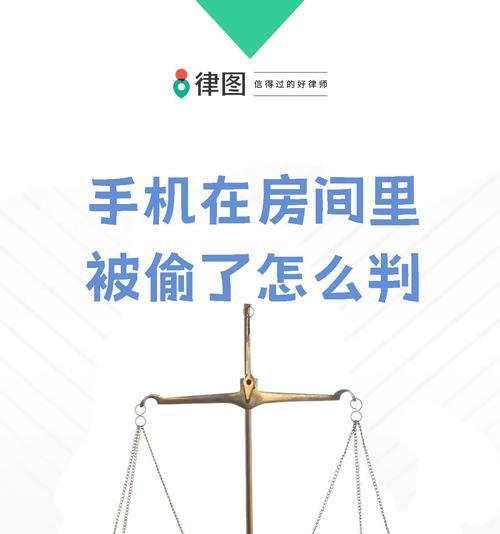 苹果手机被盗后如何远程解除？需要哪些步骤？