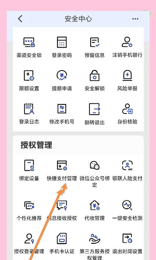苹果手机被盗后如何远程解除？需要哪些步骤？