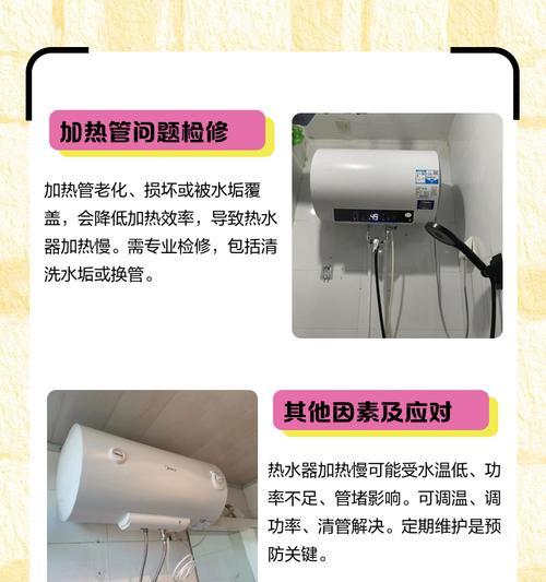 热水器接头被挡如何处理？需要哪些步骤？