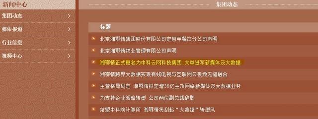 酒店机顶盒被盗的处理流程是什么？