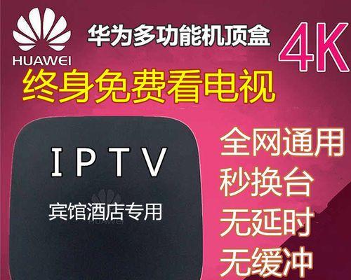 酒店机顶盒被盗的处理流程是什么？