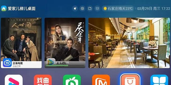 酒店机顶盒被盗的处理流程是什么？