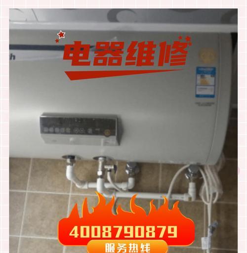 热水器电水箱清洗步骤是什么？如何确保清洗效果？