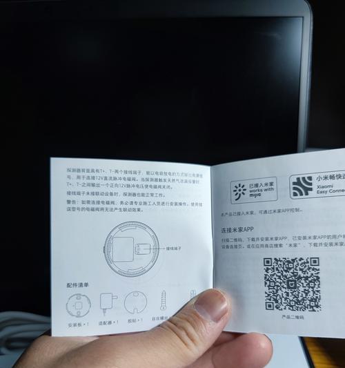 小米无线网关拆卸方法是什么？