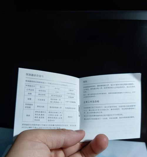 小米无线网关拆卸方法是什么？