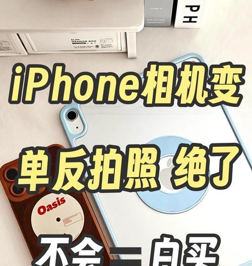 单反相机美颜功能如何设置？效果如何调整？