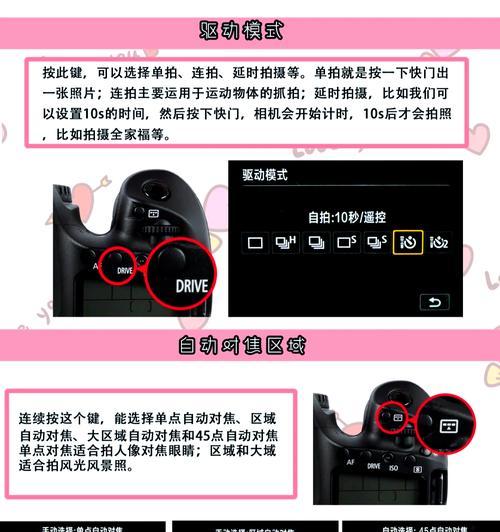 单反相机美颜功能如何设置？效果如何调整？