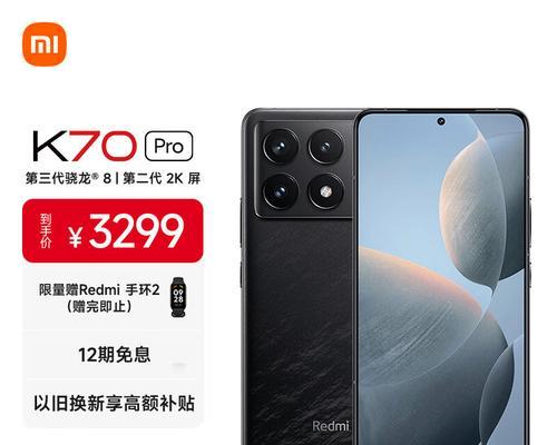 k70pro充电器重量是多少？充电器规格参数有哪些？