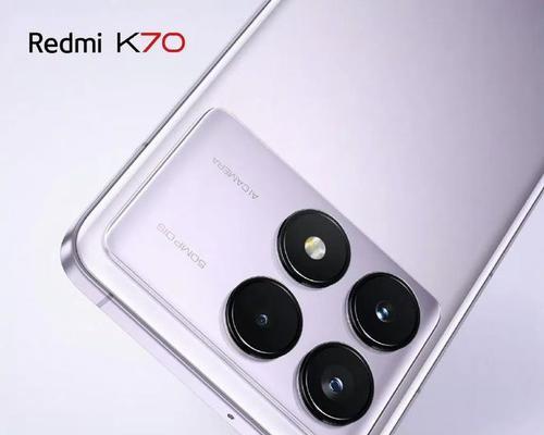 k70pro充电器重量是多少？充电器规格参数有哪些？