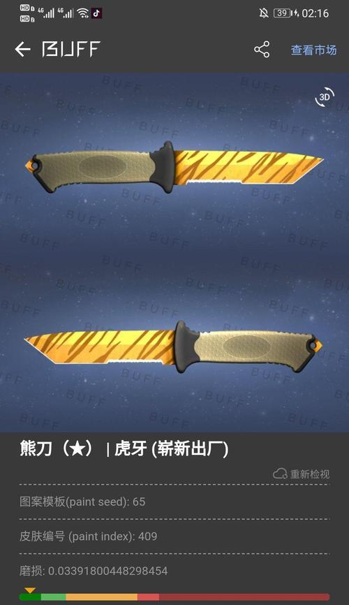 cs社区检视服务器进入方法？遇到问题怎么办？