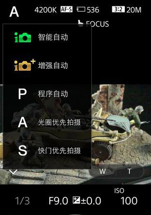 自拍相机换镜头设置方法有哪些？