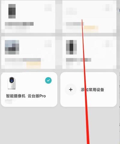 漂相追踪摄像头手机拍照操作是什么？