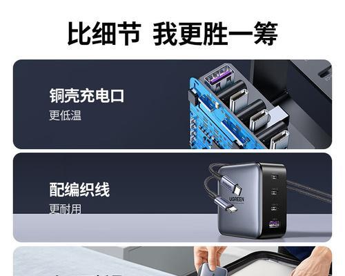 有盖的充电器充电方法是什么？有盖的充电器有什么特点？