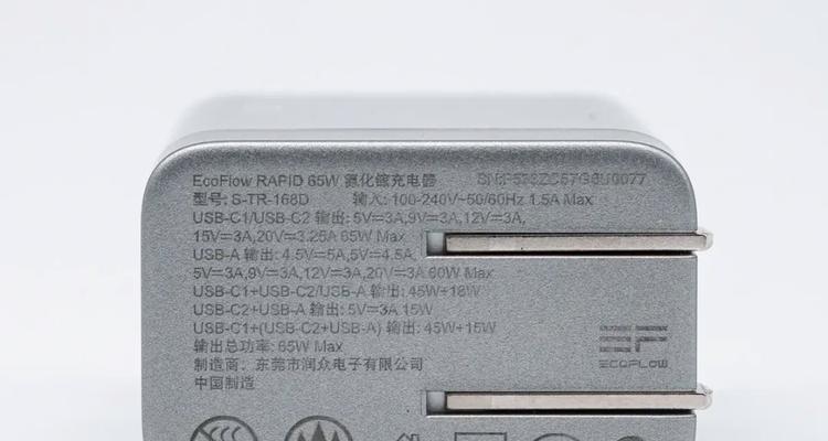 有盖的充电器充电方法是什么？有盖的充电器有什么特点？