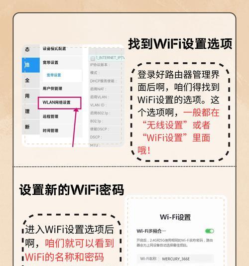 台式电脑查看网络密码的方法？步骤是什么？