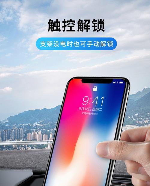 车载充电器解锁步骤是什么？解锁失败如何处理？