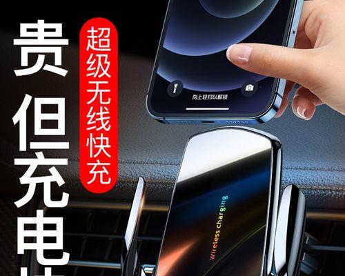 车载充电器解锁步骤是什么？解锁失败如何处理？
