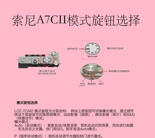 索尼有旋钮相机吗知乎怎么样？用户评价如何？
