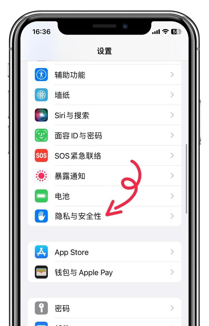 苹果手机关闭视频振动声音方法是什么？