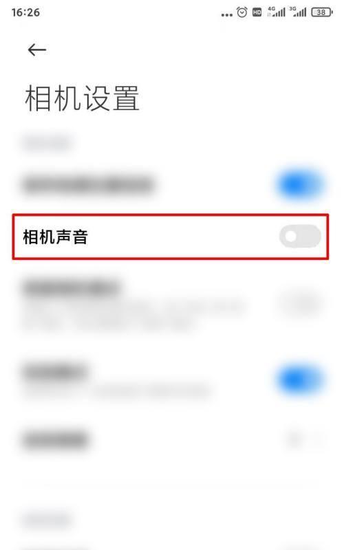 苹果手机关闭视频振动声音方法是什么？