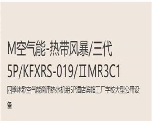 纽恩泰电热水器报警原因是什么？如何处理？