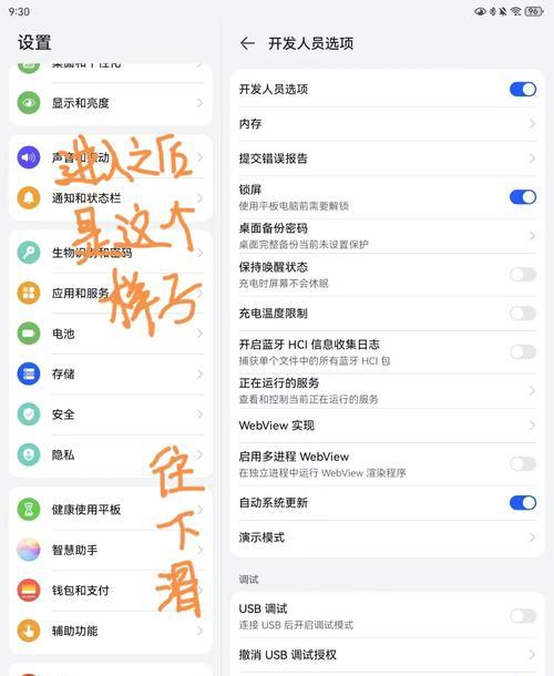 华为三代手写笔怎么判断全新的？方法是什么？