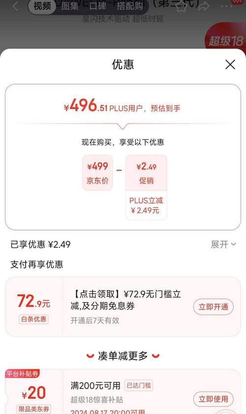 华为三代手写笔怎么判断全新的？方法是什么？