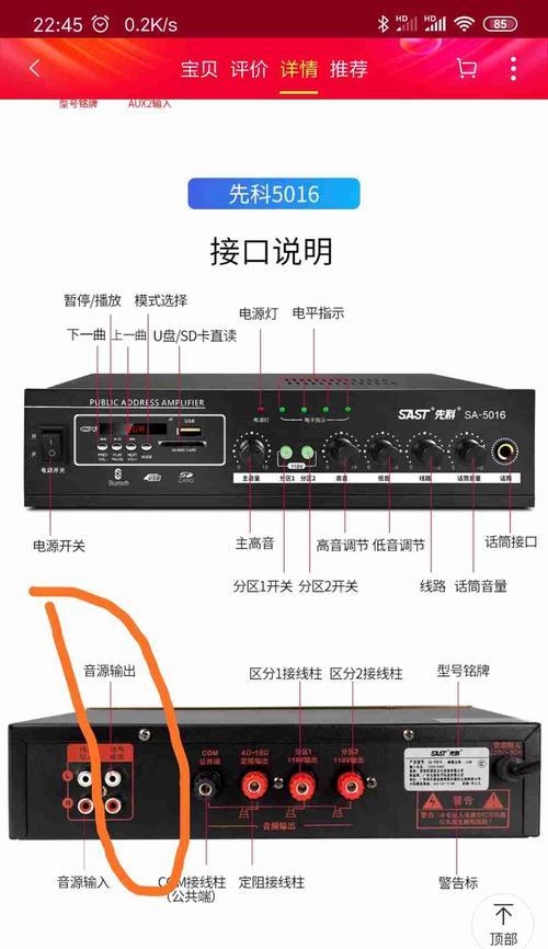 音箱低音损坏的修复方法是什么？