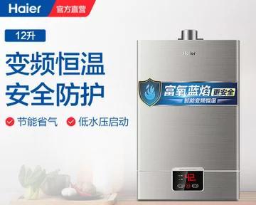 热水器3d全域控温功能介绍？