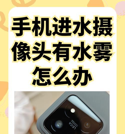手机摄像头带灯的有什么特别功能？哪些手机具备此特性？