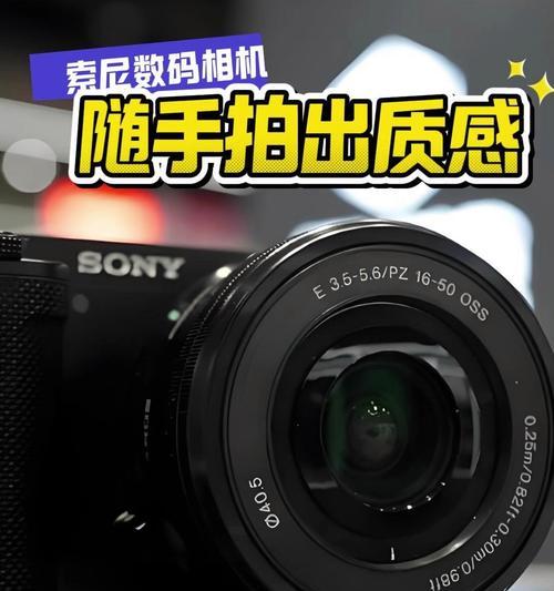 索尼小型相机超高清调整方法是什么？
