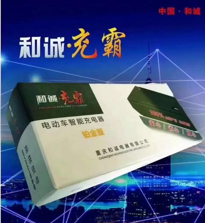 充电器静电跳闸问题如何解决？会影响充电器寿命吗？