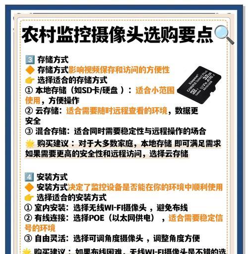 一大三小手机摄像头操作指南？如何发挥其最大功能？