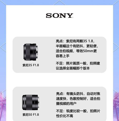 相机镜头转动不变焦是什么原因？解决方法有哪些？