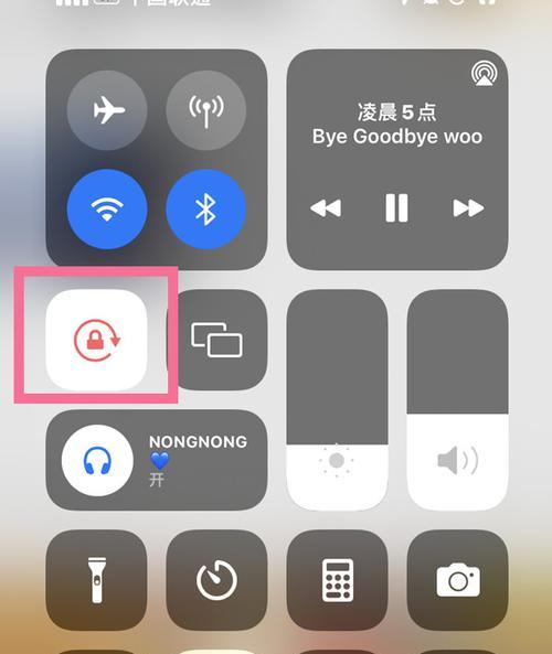 苹果手机如何拍出旋转花的照片？