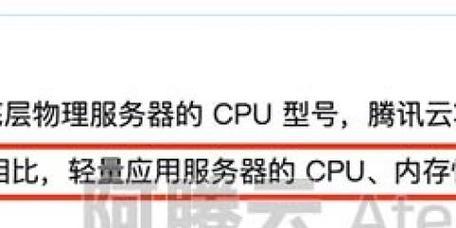 腾讯云实体服务器有何用途？