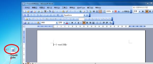 平板电脑怎么操作word？如何在平板电脑上使用word？