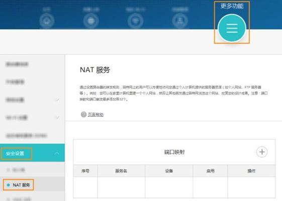 华为带屏服务器电源连接步骤是什么？